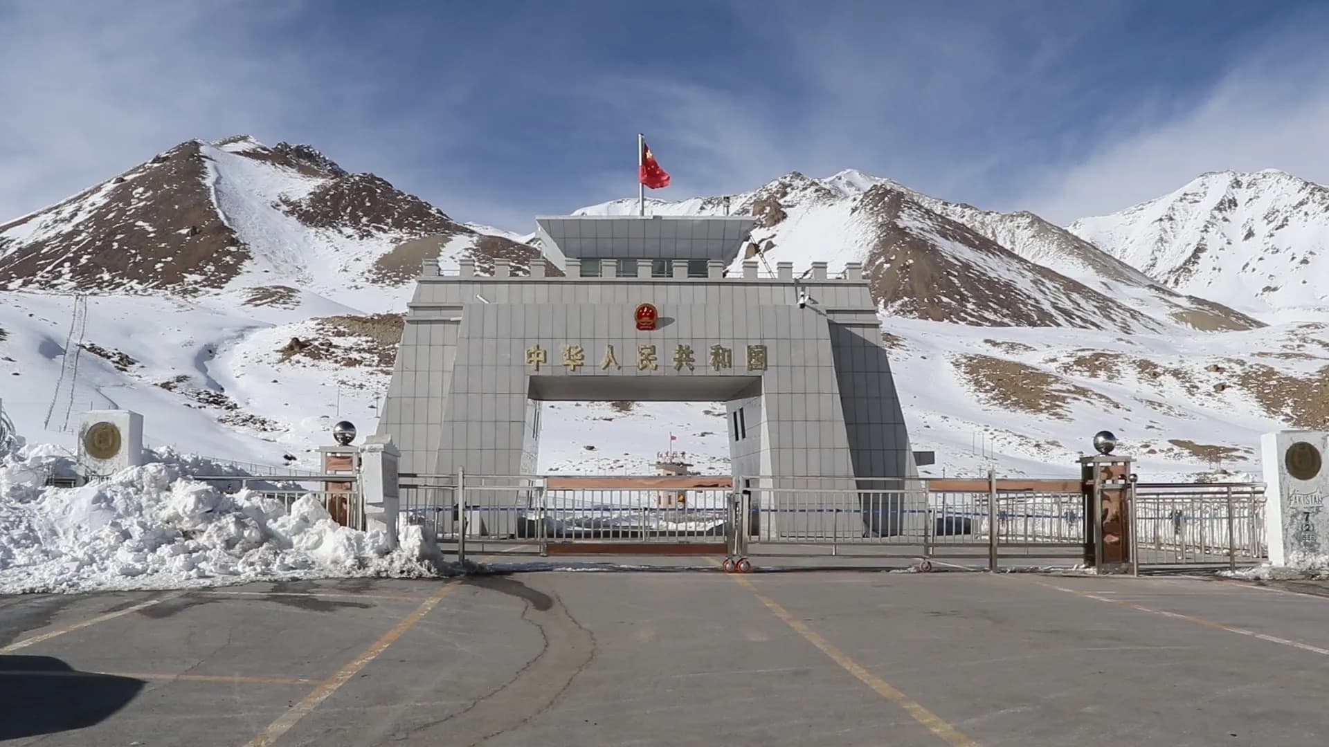 Khunjerab Pass